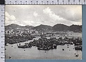 R9312 HONG KONG VIEW OF THE BAY VG SB