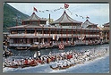 U3562 HONG KONG NEW VESSEL TAI PAK BUILT IN MEMORY OF THE FAMOUS POET OF THE TONG DYNASTY VG SB