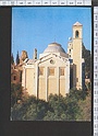 M6219 BETHANY CHURCH OF ST. LAZARUS (ISRAEL)