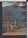 M3711 JAPAN (BEAUTIFUL) THE ARASHIYAMA HILL AND MAIKO GIRLS VIAGGIATA