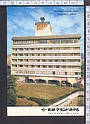 M5238 NAGASAKI GRAND HOTEL JAPAN
