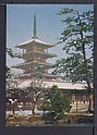 N8199 JAPAN GIAPPONE HORYUJI PAGODA TEMPLE