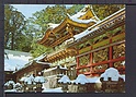 N8200 JAPAN GIAPPONE SNOW COVERED YOMEI-MON NIKKO