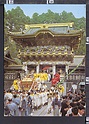 N9664 JAPAN GIAPPONE GRAND FESTIVAL OF TOSHOGU SHRINE