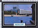 M6180 MOSCOW HOTEL ROSSIA ARCHITET D. CHECHYLIN MOSCA RUSSIA Viaggiata
