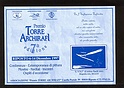 M2252 Pubblicitaria PREMIO TORRE ARCHIRAFL RIPOSTO CATANIA 1997 PITTURA