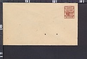 B2730 MAURITIUS 36 CENTS STATIONARY Intero postale Entier