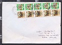 B4695 KENYA Postal history 1989 FARFALLE BUTTERFLY KENIA