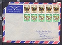 B4696 KENYA Postal history 1989 FARFALLE BUTTERFLY KENIA