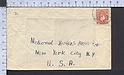 B5197 NIGERIA Postal History THREE HALFPENCE