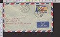 B5379 CAMEROUN Postal history 1958 INSTALLATION GOUVERNEMENT CAMEROUNAIS