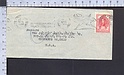 B5216 ARGENTINA Postal History 1948 GENERAL JOSE DE SAN MARTIN 5 CENTAVOS
