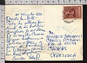 B8919 ARGENTINA Postal History 1964 MENDOZA PUENTE DEL INCA BUENOS AIRES PLAZA DE LA REPUBLICA 3 PLUMAS COGNAC