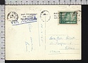 B8922 ARGENTINA Postal History 1965 LAGO NAHULLHUAPI 20 PESOS BUENOS AIRES