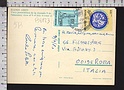 B8923 ARGENTINA Postal History 1989 DIA DE LAS AMERICAS MONUMENTO A LA BANDIERA ROSARIO BUENOS AIRES