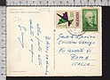 B8928 ARGENTINA Postal History DOMINGO F. SARMIENTO CORREO AEREO MAR DEL PLATA