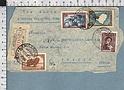 B9928 ARGENTINA Postal history 1939 FRUTICULTURA LANAS REGISTERED LETTER RACCOMANDATA only front