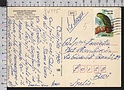 B6995 BRASIL Postal History 1980 ANIMAL PAPAGAINHO LUBRAPEX 80 CHURRASCAO COLONIA