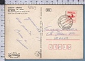 B8519 BRASIL Postal history 1990 TARIFA POSTAL INTERNACIONAL PARNAMIRIM