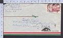 B5228 MEXICO Postal History 1964 CORREO AEREO 80 CTS