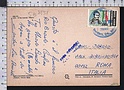 B8951 MEXICO Postal History INDEPENDENCIA MEXICO 1985 VICENTE GUERRERO USA EL RIO GRANDE
