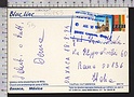B8953 MEXICO Postal History 1994 COAHUILA OAXACA