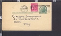 B1959 USA 1947 INTERO POSTALE 1 cent CON AGGIUNTA 2 cents VG