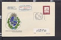 B3166 URUGUAY FDC 1986 ARTIGAS REGISTERED