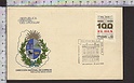 B5333 URUGUAY FDC 1986 100 ANOS EL DIA GIORNALE newspaper