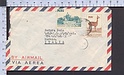 B5249 PERU Postal History 1963 MONUMENTO AL AGRICULTOR INDIGENA LIMA