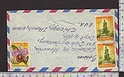 B5302 COLOMBIA Postal history 1966 CENTENARIO DEL TELEGRAFO EXPOSICION FILATELICA