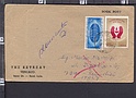 B1652 INDIA POSTAGE 1969 PARLIAMENTARY CONFERENCE AND INSURANCE