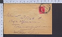 B5202 INDIA Postal History 1940 ONE ANNA