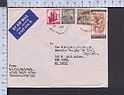 B5258 INDIA Postal History 1974 MEDIAEVAL SCULPTURE