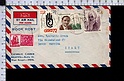 B6778 INDIA Postal History 1972 ASIA 72 BHAI VIR SINGH VIKRAM A SARABHAI