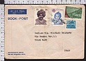 B7015 INDIA Postal History 1979 HAPPY CHILD NATION S PRIDE RAJARSHI SHAHU HIRAKUD DAM