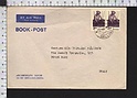 B7016 INDIA Postal History 1986