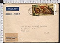 B7352 INDIA Postal History 1975 MICHELANGELO ARTS