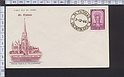 B755 FDC INDIA CALCUTTA ST. THOMAS 1964 - Envelope First Day Cover of Issue F.D.C.