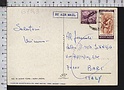 B7943 INDIA Postal History 1975