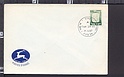 B3062 ISRAEL 1967 0,15