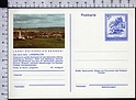 B5840 AUSTRIA Postal Stationery 3s LANGENLOIS PH. W. MURTH Postkarte Intero