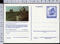 B5843 AUSTRIA Postal Stationery 3s RETZ Postkarte Intero