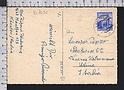 B7031 AUSTRIA Postal History 1965 MUNZTURM BALL AUGURALE DECORAZIONI NATALIZIE