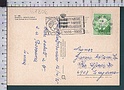 B7806 MONACO Postal History 1985 TARGHETTA CENTENAIRE DU 1er TIMBRE MONEGASQUE