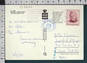 B7807 MONACO Postal History 1992 PRINCE TARGHETTA MUSEE NATIONAL DE MONACO