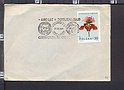 B1663 TIMBRO 400 LAT TORUNSKIEGO 1968 POLSKA FLOWER CYPRIPEDIUM HIBRIDUM (FOGLIETTO)