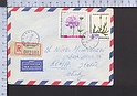 B5420 POLSKA Postal History 1969 FLOWERS POLAND
