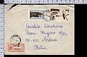 B6762 POLSKA Postal History 1979 ELICOTTERO PIEKNA MADONNA REGISTERED LETTER POLAND