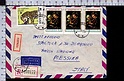 B6764 POLSKA Postal History 1979 AMPHILEX 77 ANIMAL ZOO WARSZAWA JAGUAR REGISTERED LETTER EXPRES POLAND